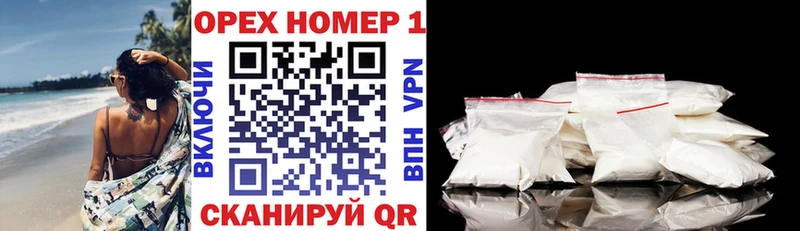 Купить наркотик аптеки Усть-Джегута Кокаин  Мефедрон  ГАШ  Альфа ПВП  Каннабис 