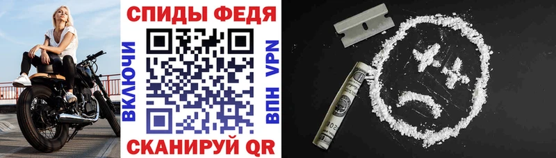 Амфетамин 97%  Усть-Джегута 