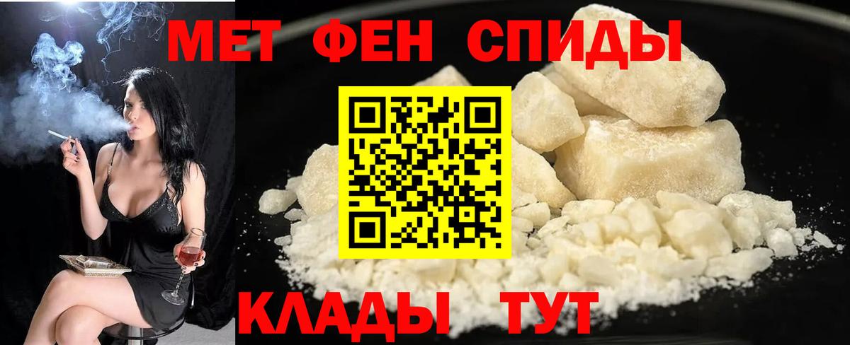 Amphetamine VHQ Усть-Джегута