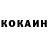 КОКАИН Эквадор Manda Rose