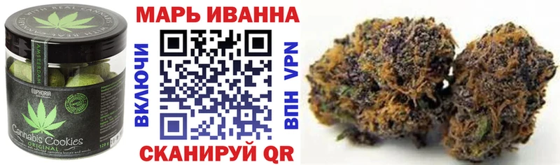 Еда ТГК конопля Усть-Джегута
