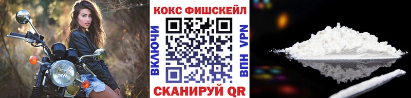 Cocaine VHQ Усть-Джегута