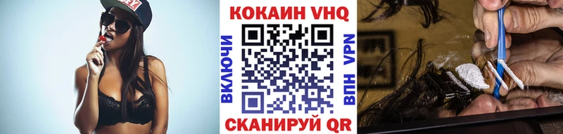 КОКАИН Эквадор  продажа наркотиков  Усть-Джегута 