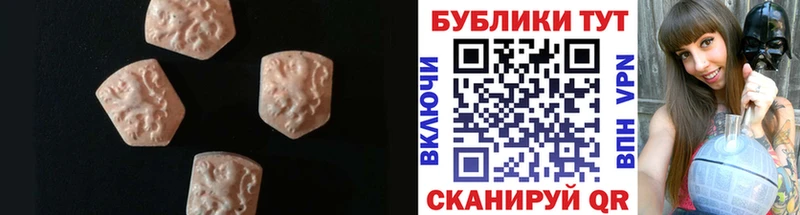 Экстази 250 мг  где купить наркоту  Усть-Джегута 