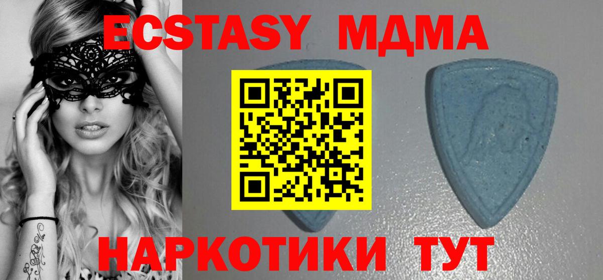 ОМГ ОМГ вход  Ecstasy круглые  Вход с VPN  Усть-Джегута  ЭКСТАЗИ 