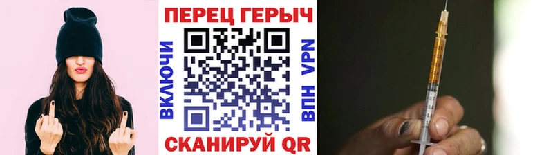 Героин белый  купить  сайты  blacksprut ссылки  Усть-Джегута 
