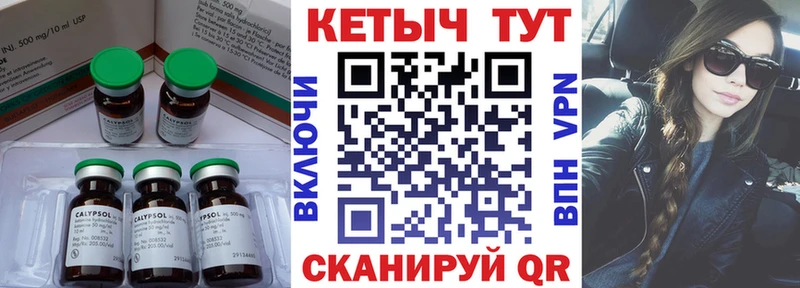 наркошоп  Усть-Джегута  mega как войти  КЕТАМИН VHQ 