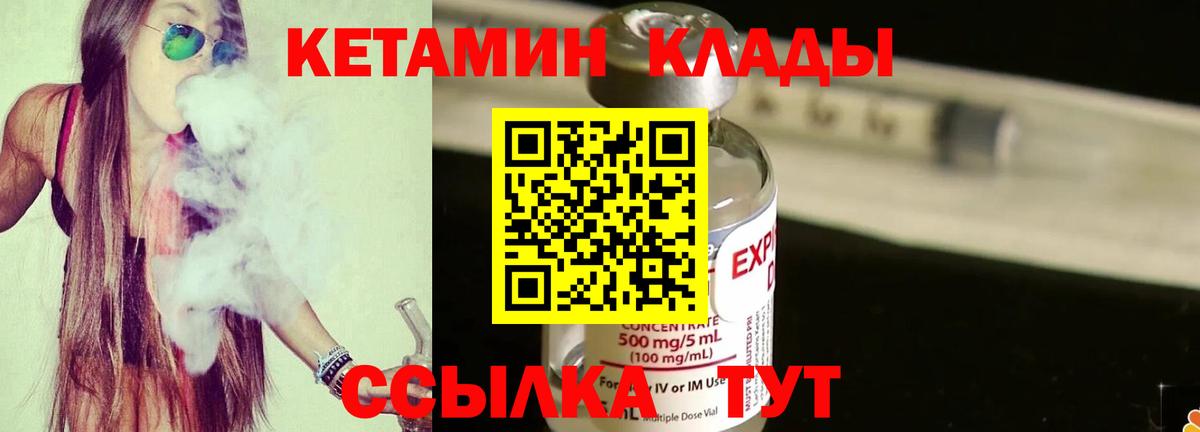 Купить наркотик  Кетамин  Бошки Шишки  МЕФ кристаллы  Усть-Джегута  Меф МЯУ МЯУ  КОКАИН  Вход с VPN  Лсд 25 