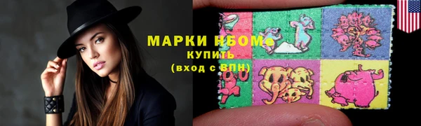 кокс Козельск