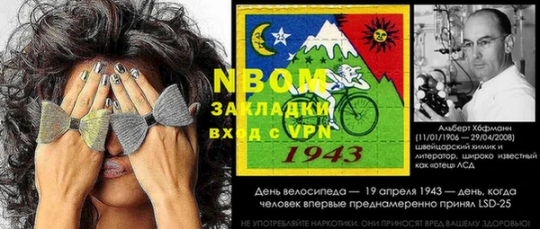 кокс Козельск
