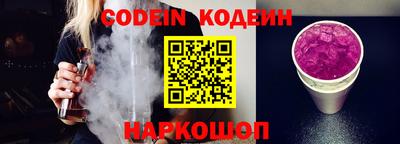 альфа пвп VHQ Конаково
