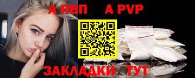 дистиллят марихуана Коммунар