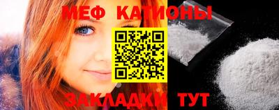 альфа пвп VHQ Конаково