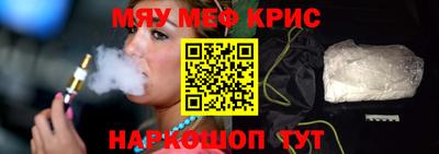 альфа пвп VHQ Конаково