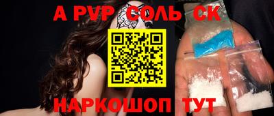 гидропоника Комсомольск-на-Амуре