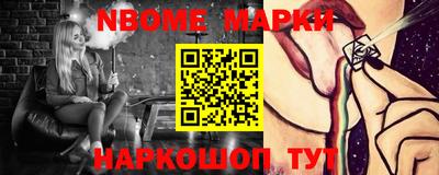 гидропоника Комсомольск-на-Амуре