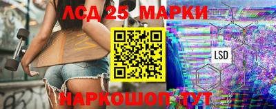 гидропоника Комсомольск-на-Амуре