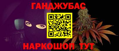 альфа пвп VHQ Конаково