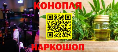 дистиллят марихуана Коммунар