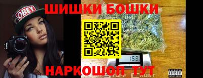 дистиллят марихуана Коммунар
