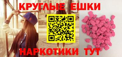 альфа пвп VHQ Конаково