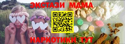 дистиллят марихуана Коммунар