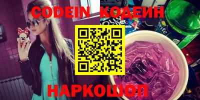 альфа пвп VHQ Конаково