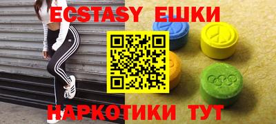 альфа пвп VHQ Конаково
