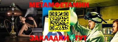 альфа пвп VHQ Конаково