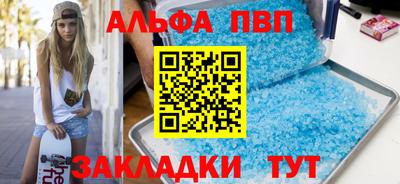 гидропоника Комсомольск-на-Амуре