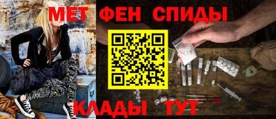 альфа пвп VHQ Конаково