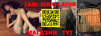 альфа пвп VHQ Конаково