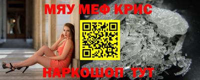 альфа пвп VHQ Конаково