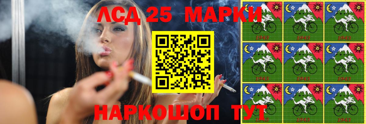 Лсд 25 экстази  блэк спрут ONION  Лсд 25 экстази кислота  Усть-Джегута  ЛСД экстази ecstasy  Вход с VPN 