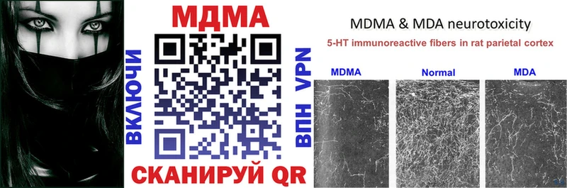 ОМГ ОМГ ТОР  Усть-Джегута  MDMA Molly  купить наркотики сайты 