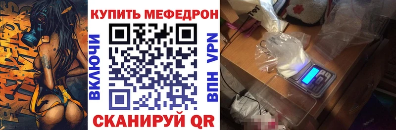МЕФ мяу мяу  omg tor  Усть-Джегута  купить наркоту 