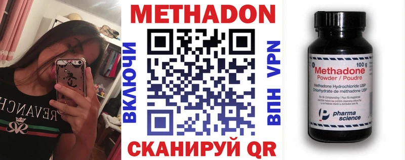 МЕТАДОН мёд  blacksprut зеркало  площадка состав  Усть-Джегута 