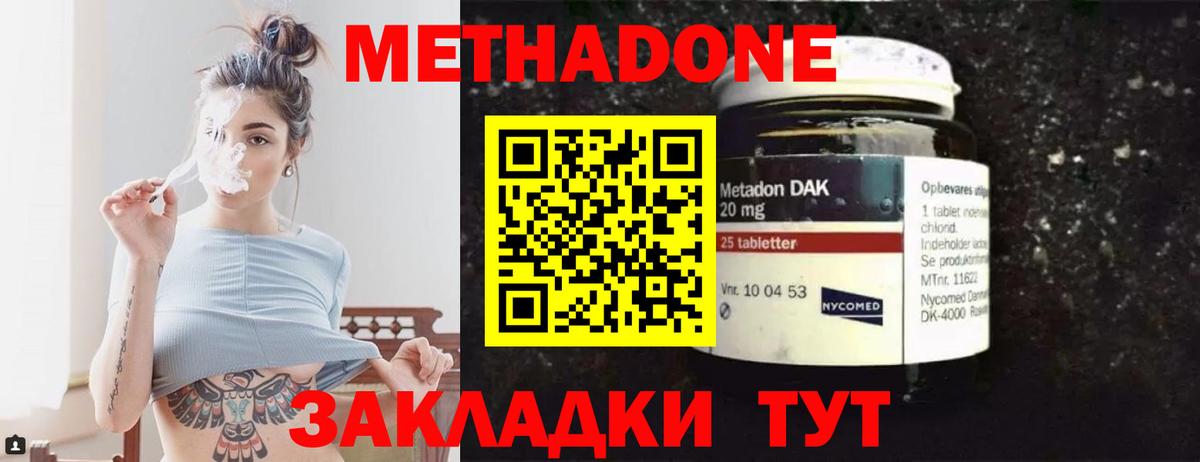 Бошки Шишки Усть-Джегута