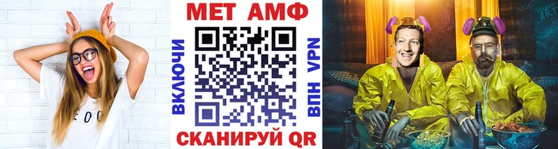 где купить наркотик  Усть-Джегута  Первитин витя 