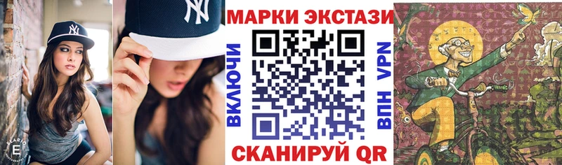 закладки  blacksprut зеркало  Марки 25I-NBOMe 1500мкг  Усть-Джегута 