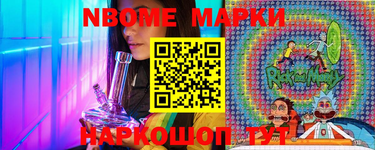Наркотические марки 1,5мг  Вход с VPN  Усть-Джегута 