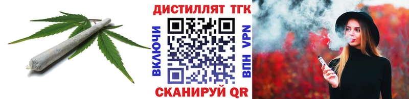 цены   Усть-Джегута  Дистиллят ТГК жижа 