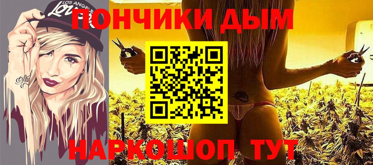 Канабис тримм  Шишки марихуана гибрид  Бошки Шишки индика  Усть-Джегута  Вход с VPN 