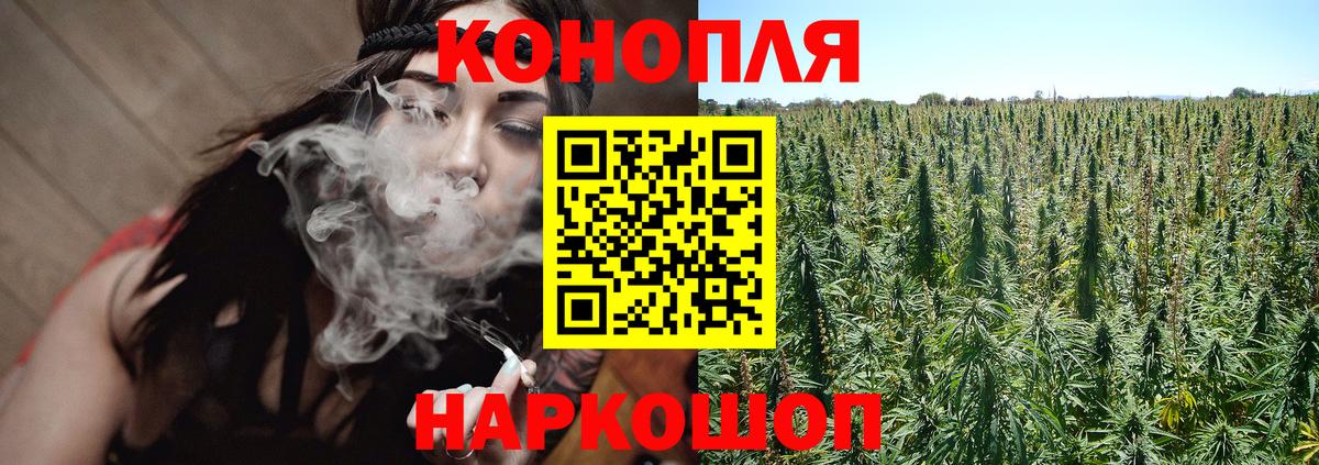 Бошки Шишки AK-47 Усть-Джегута